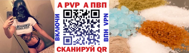 Купить  Нюрба  A-PVP крисы CK 