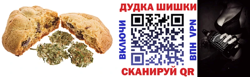 Canna-Cookies конопля  Купить закладки  Нюрба 