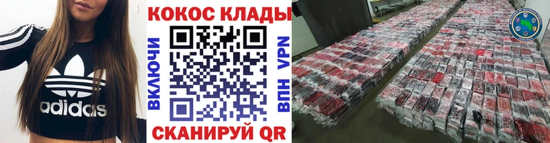 COCAIN FishScale  Купить  Нюрба 