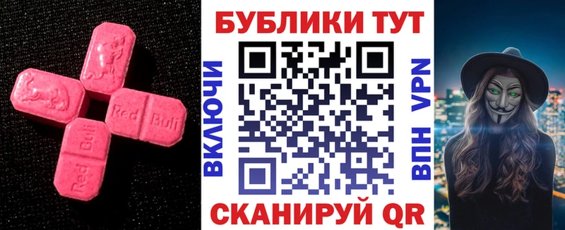 Купить закладки  Нюрба  Экстази бентли 