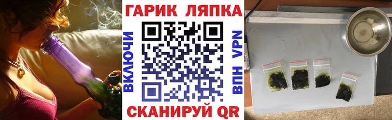 ГАШИШ хэш  Купить закладки  Нюрба 