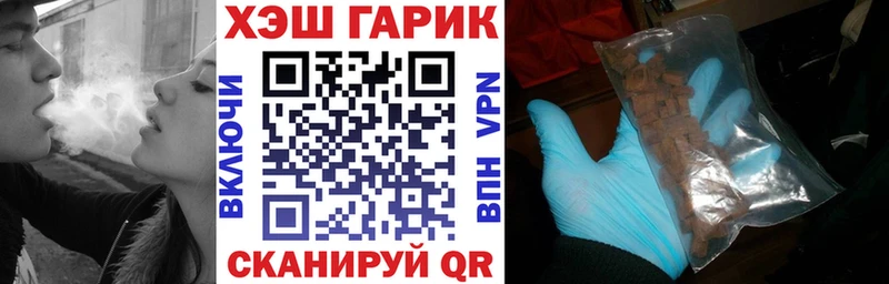 ГАШ Premium Нюрба