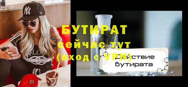 винт Дмитров
