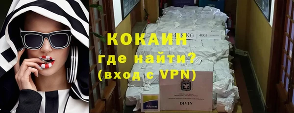 гашиш Елизово