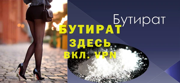 Альфа ПВП Дмитровск