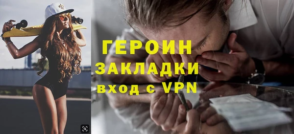 гидропоника Ельня
