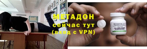гидропоника Ельня