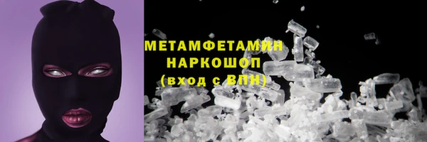 Альфа ПВП Дмитровск