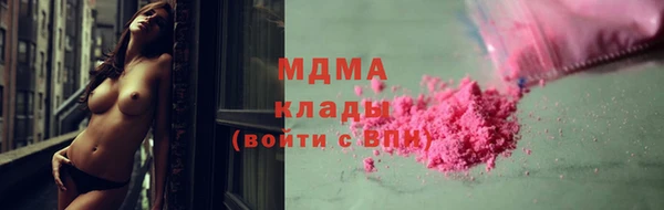 Альфа ПВП Дмитровск