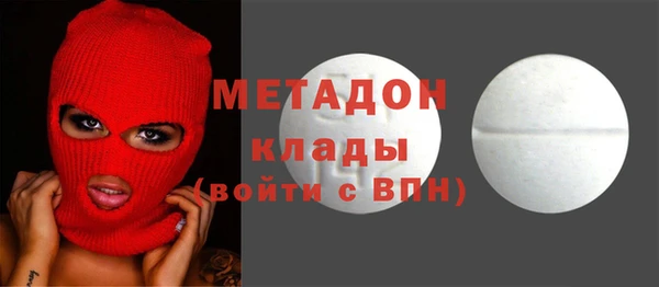 mdma Дмитриев