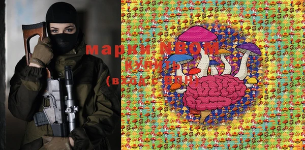 mdma Дмитриев