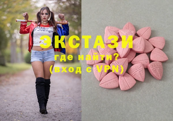 mdma Дмитриев