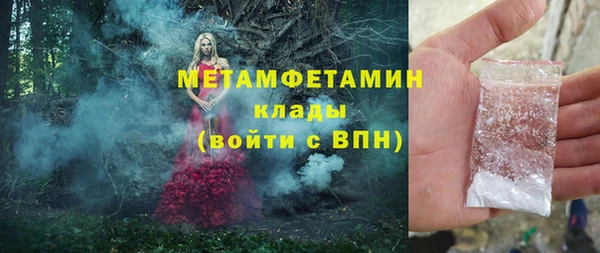 гидропоника Ельня
