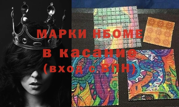 Альфа ПВП Дмитровск