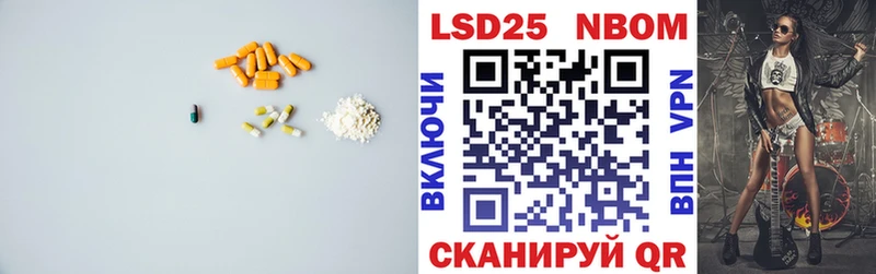LSD-25 экстази ecstasy  Купить закладки  Нюрба 