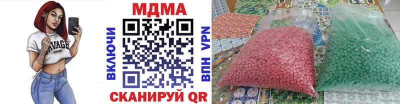 MDMA crystal  Купить закладки  Нюрба 