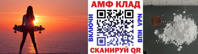 Первитин кристалл  Купить закладки  Нюрба 