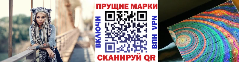 Наркотические марки 1,8мг  Купить закладки  Нюрба 