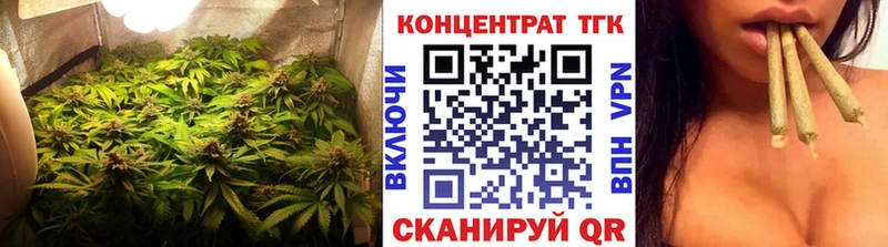 Купить  Нюрба  Дистиллят ТГК концентрат 